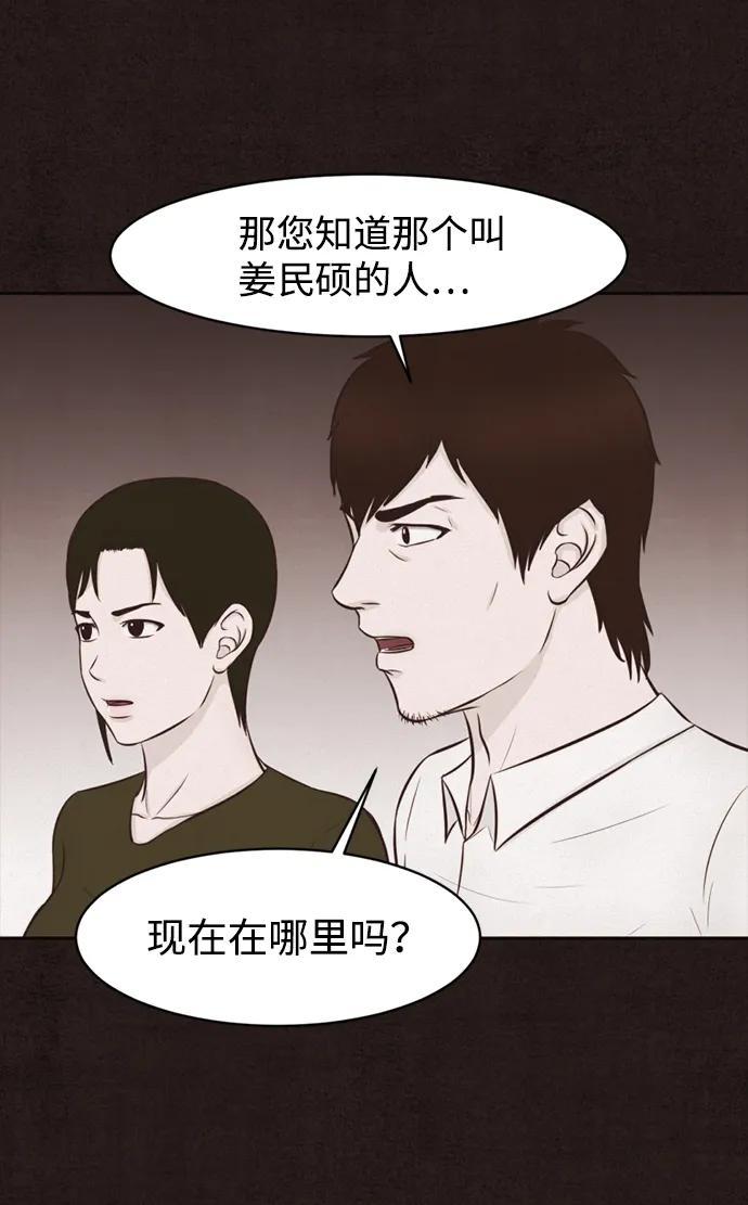 第19话44