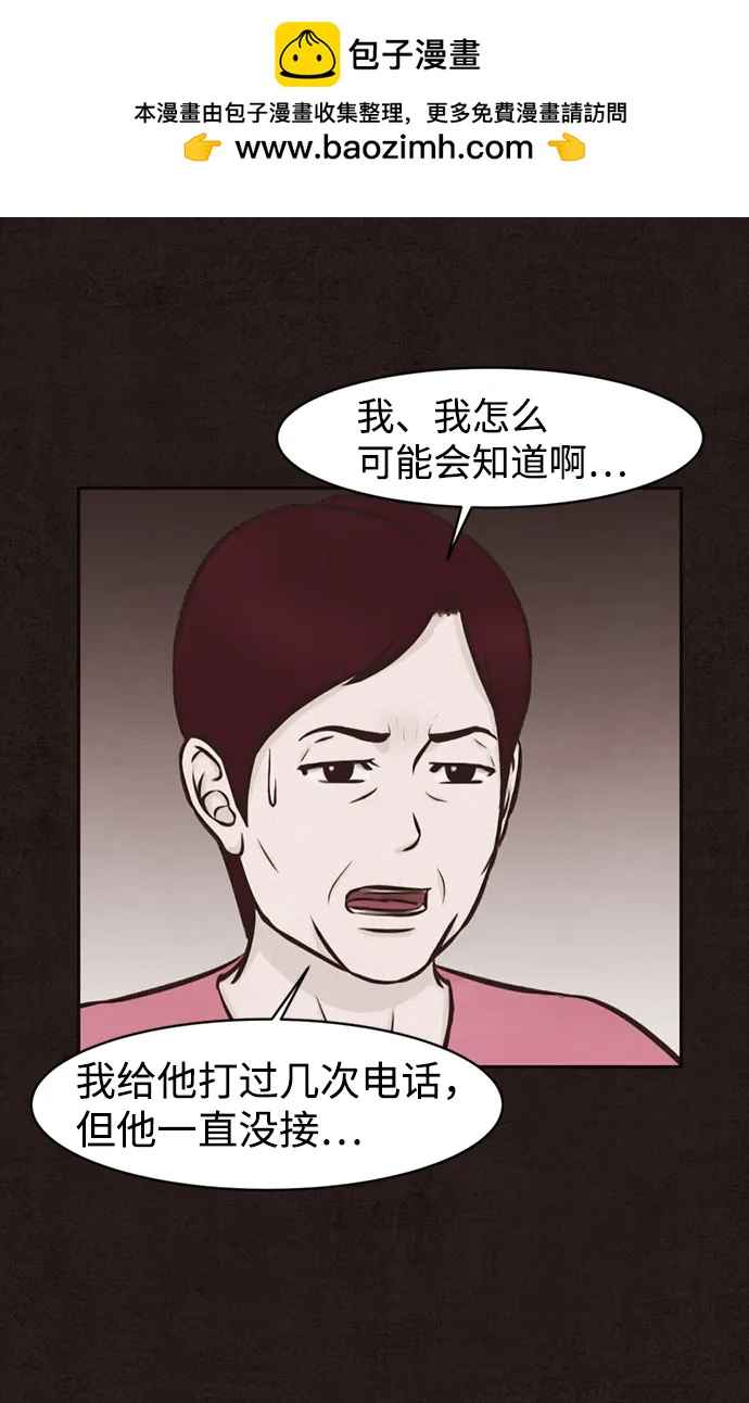 第19话45