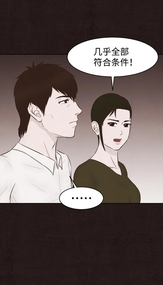 第19话5