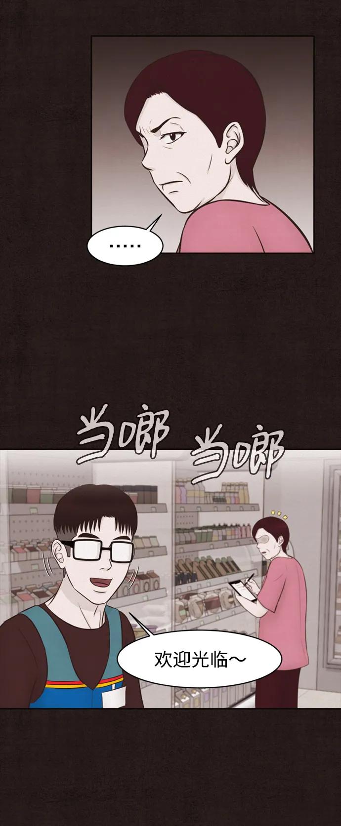 第19话8