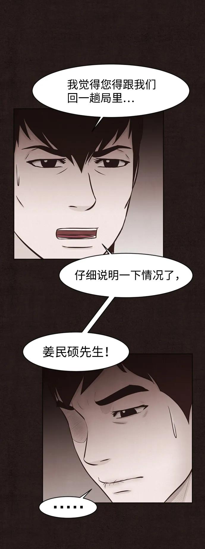 第21话11