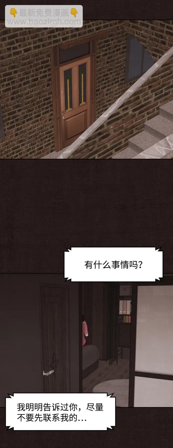 第21话14