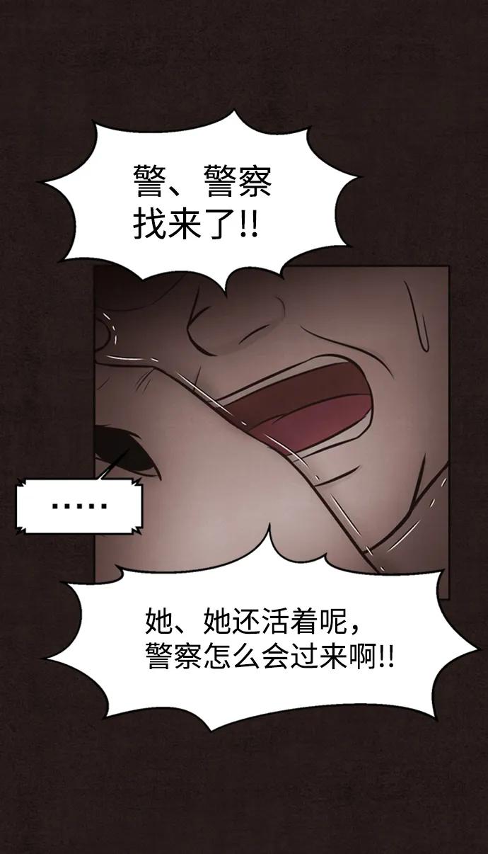 第21话15