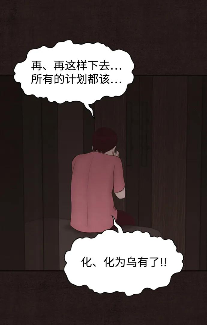 第21话16