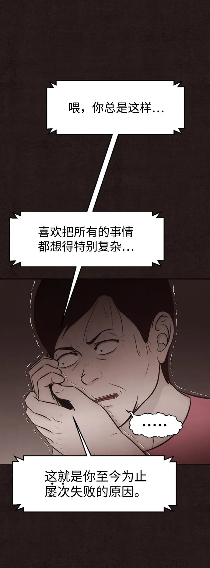 第21话17
