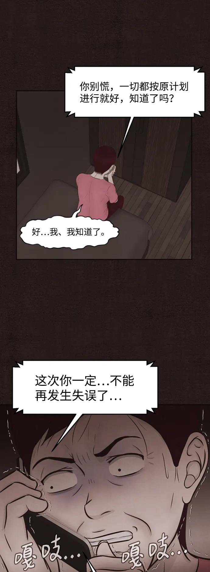 第21话18