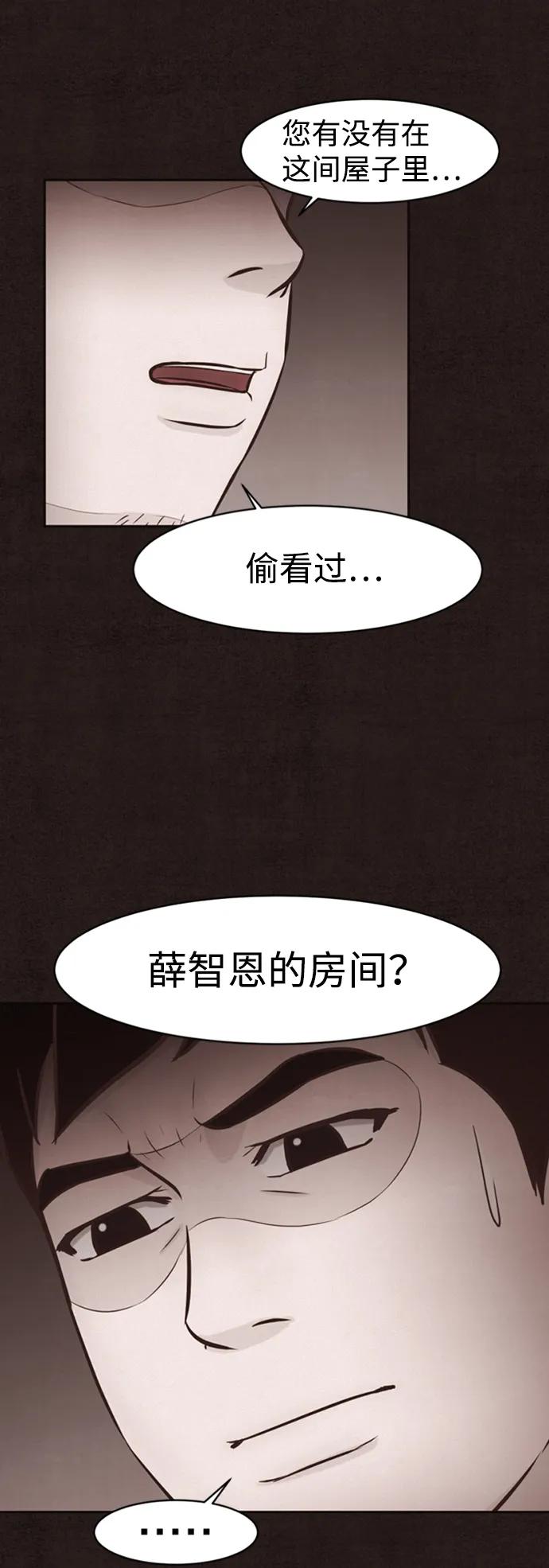 第21话2