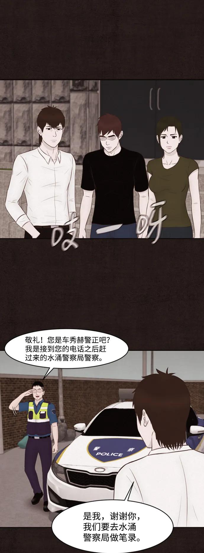 第21话23