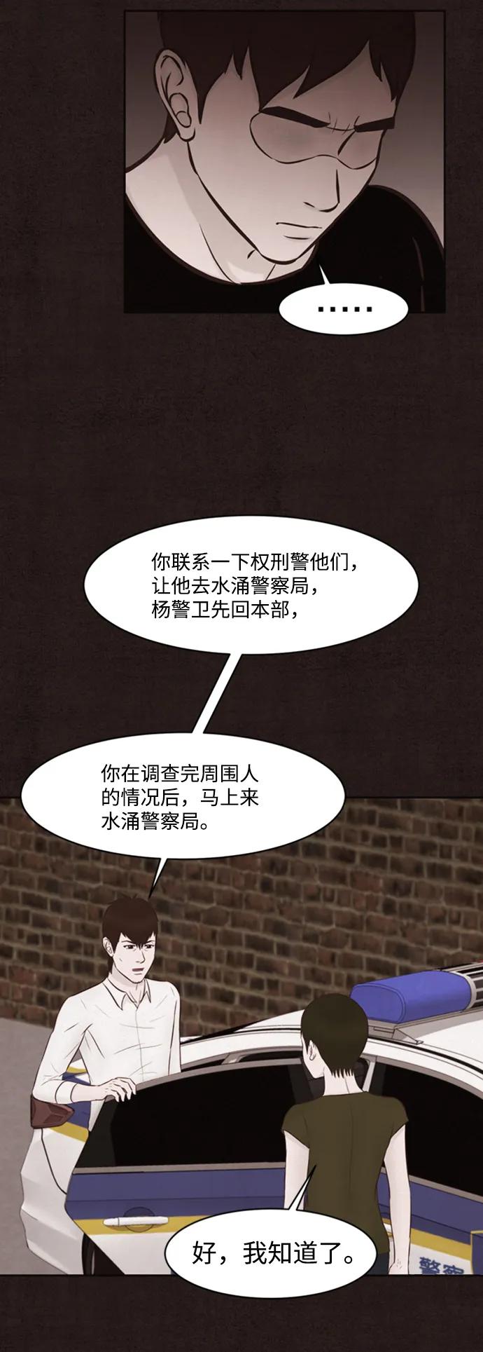第21话25