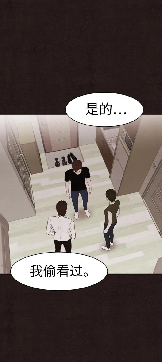第21话3