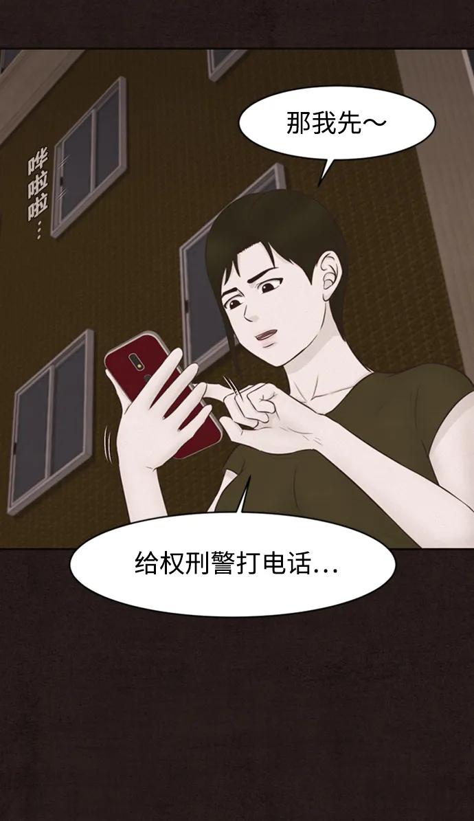 第21话30