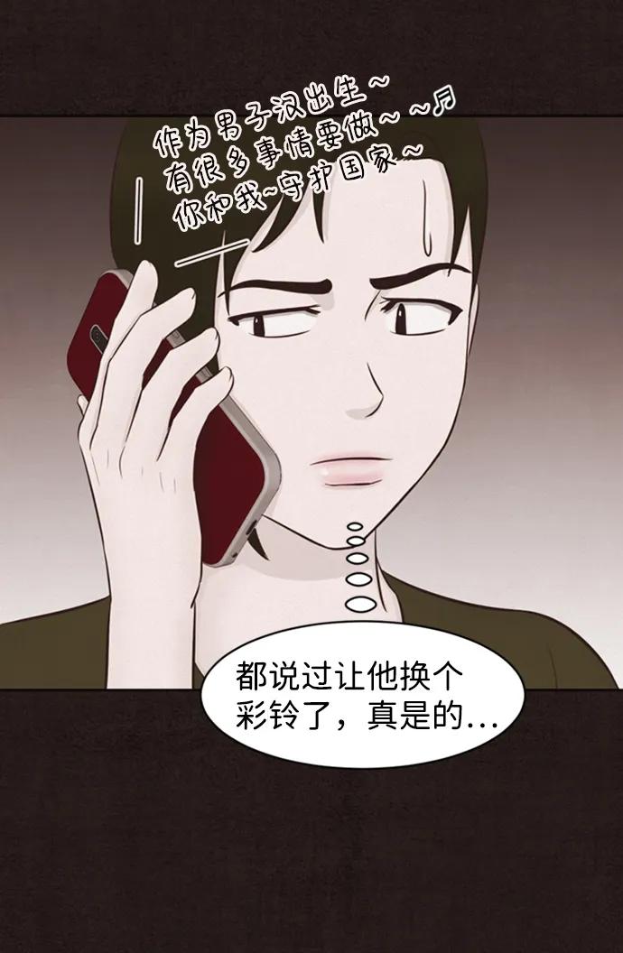 第21话31