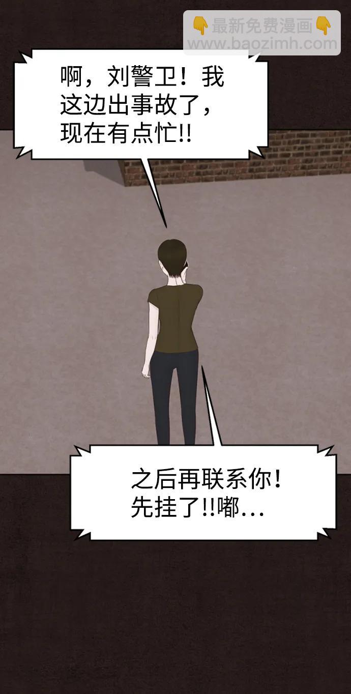 第21话33