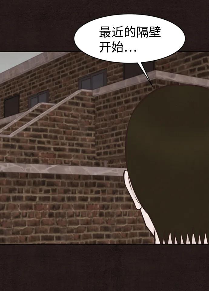 第21话36
