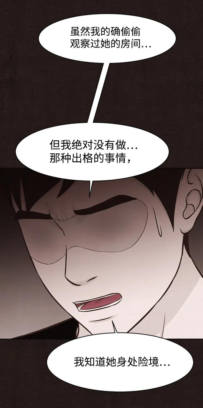 第21话4