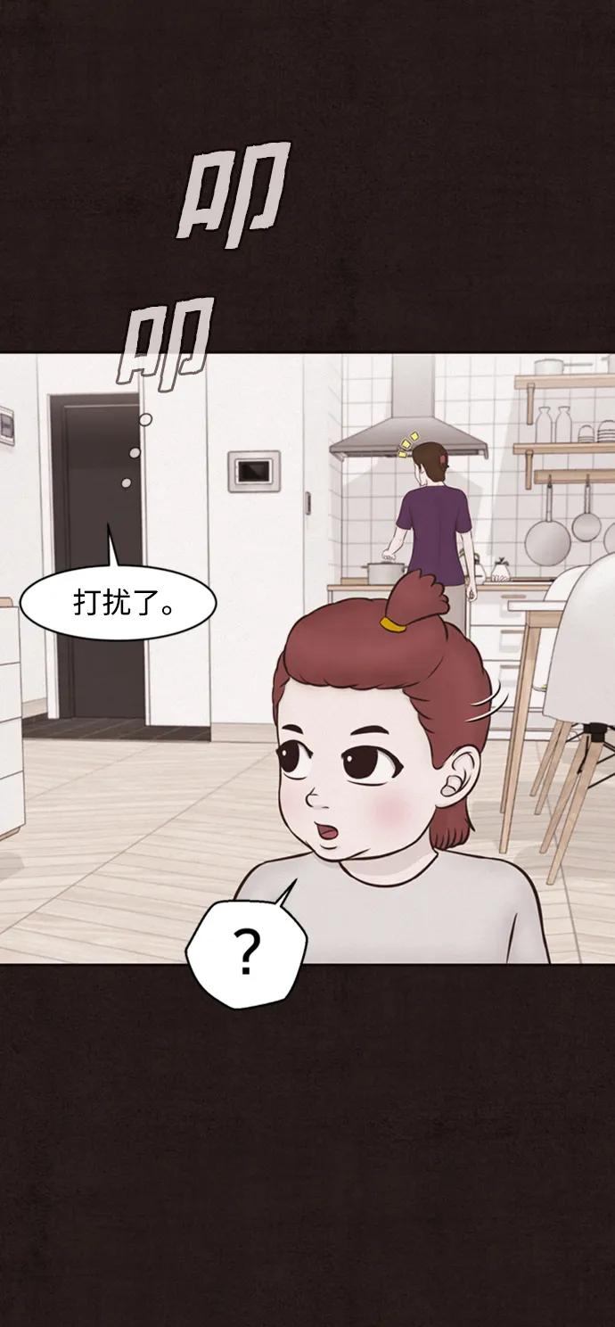 第21话41