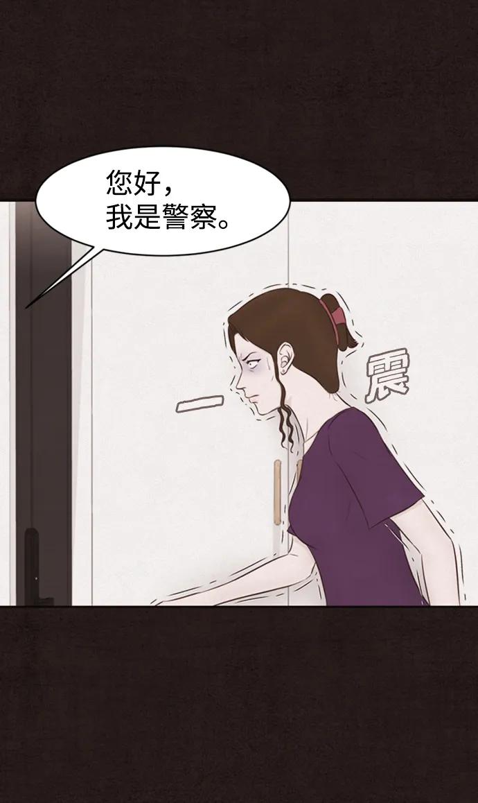 第21话43