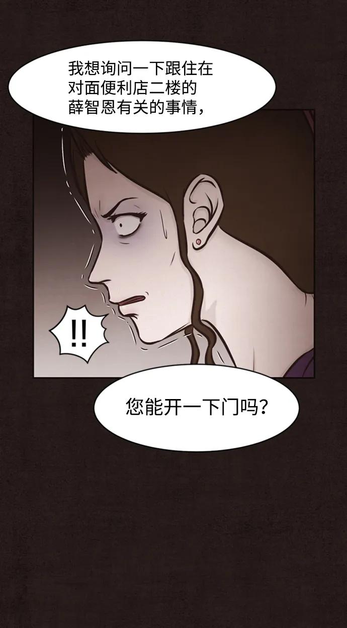 第21话44
