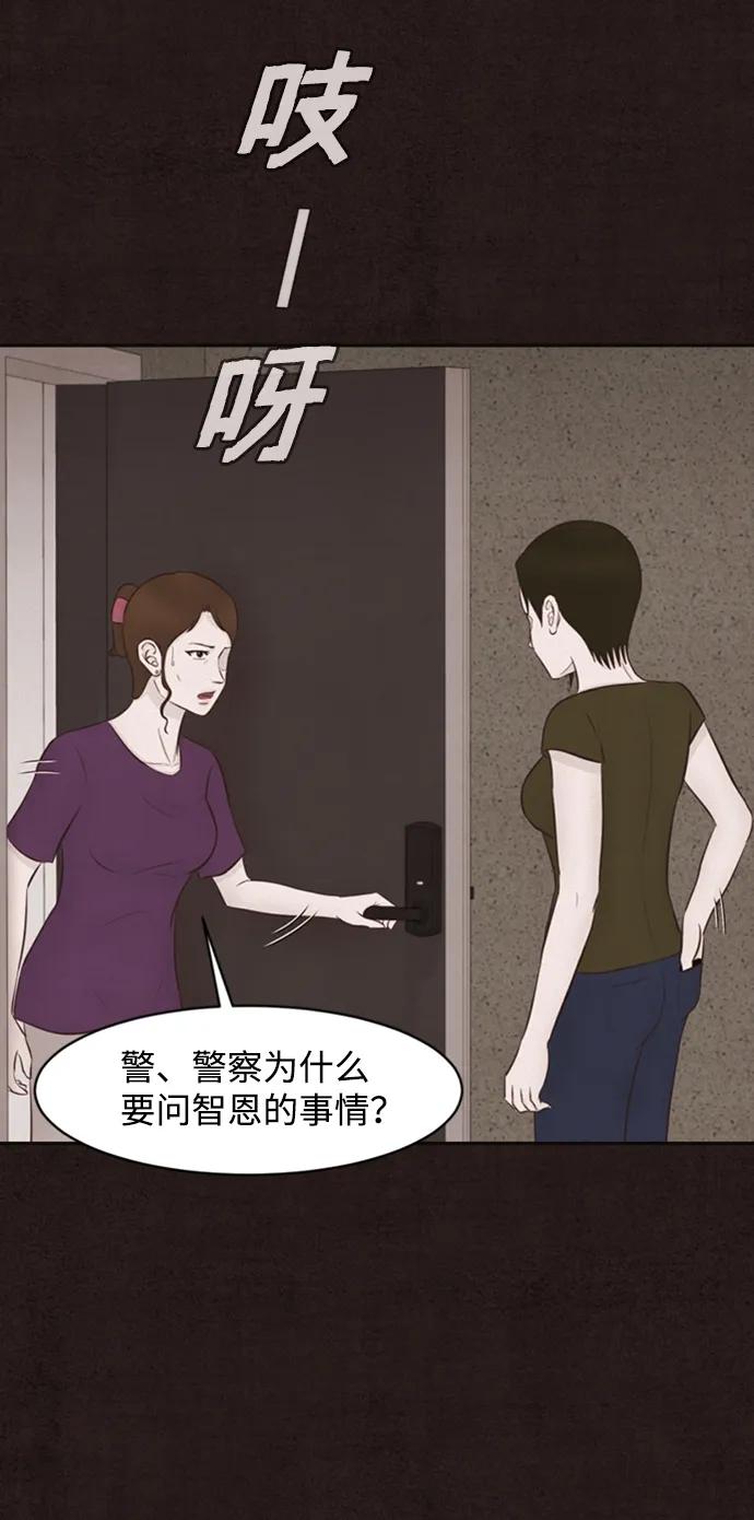 第21话45