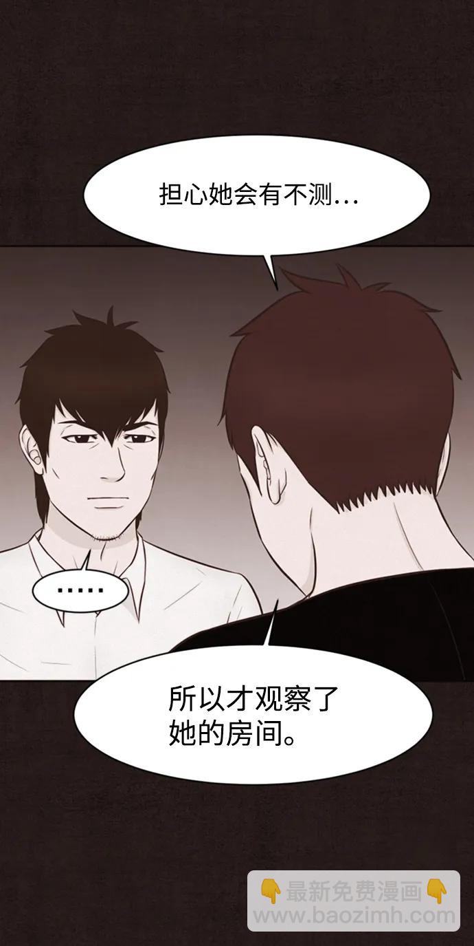 第21话5