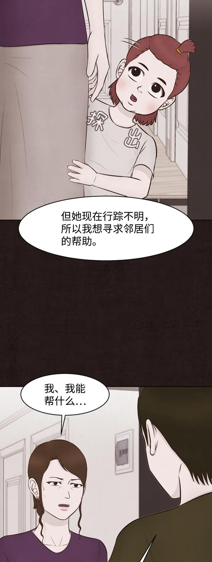 第21话51