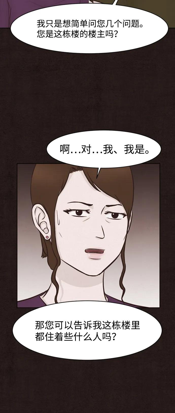 第21话52