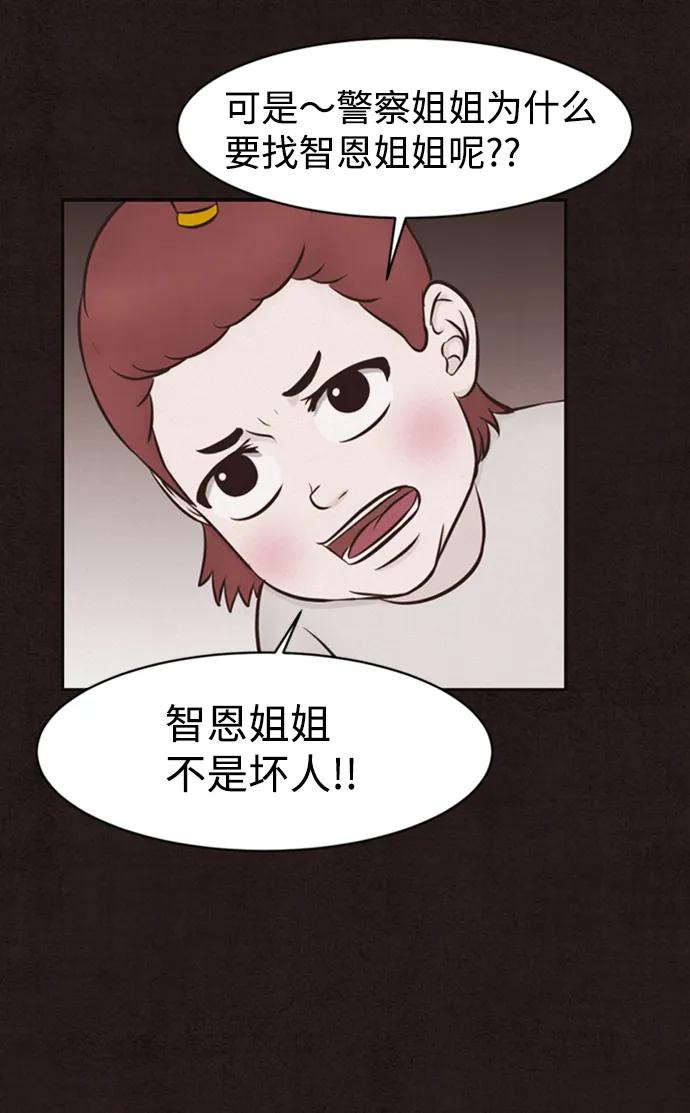 第21话54