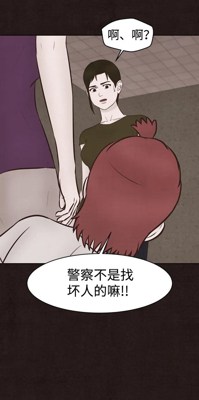第21话55