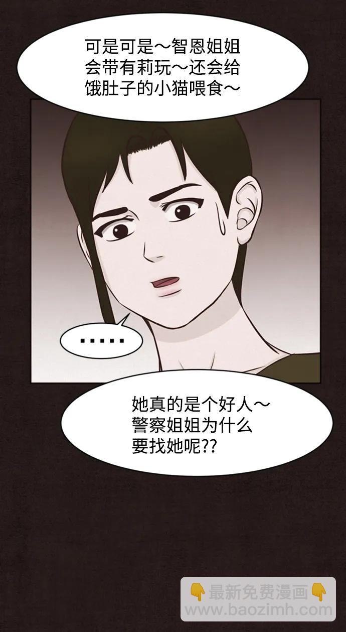 第21话56