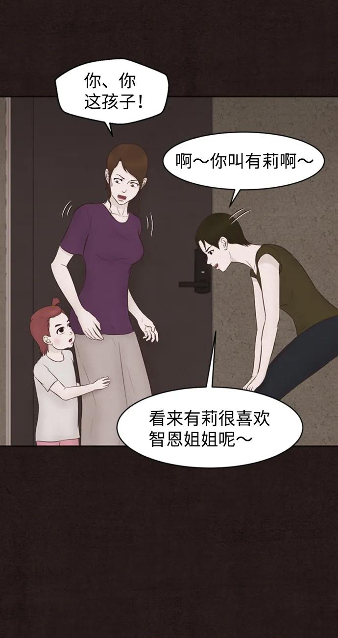 第21话57