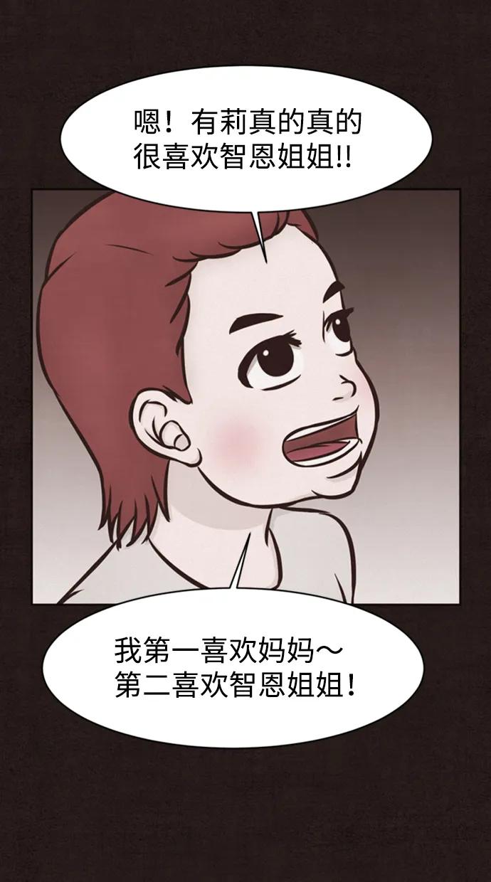 第21话58