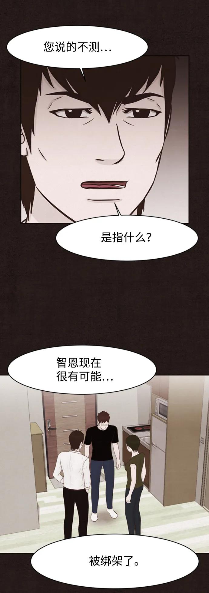 第21话6