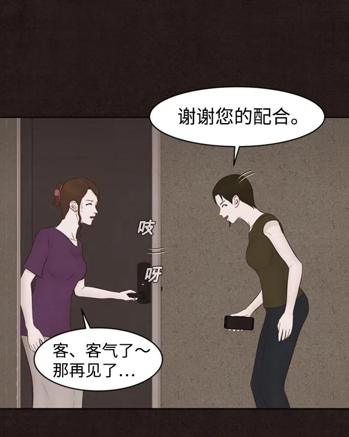 第21话61