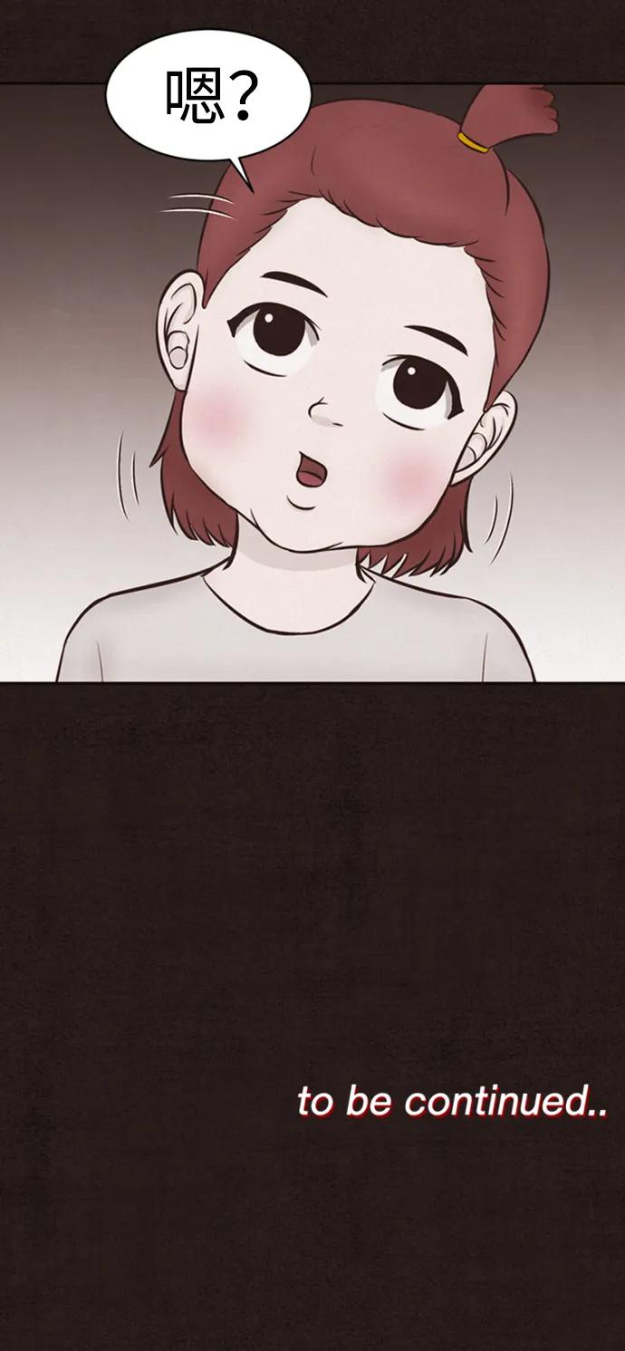 第21话66
