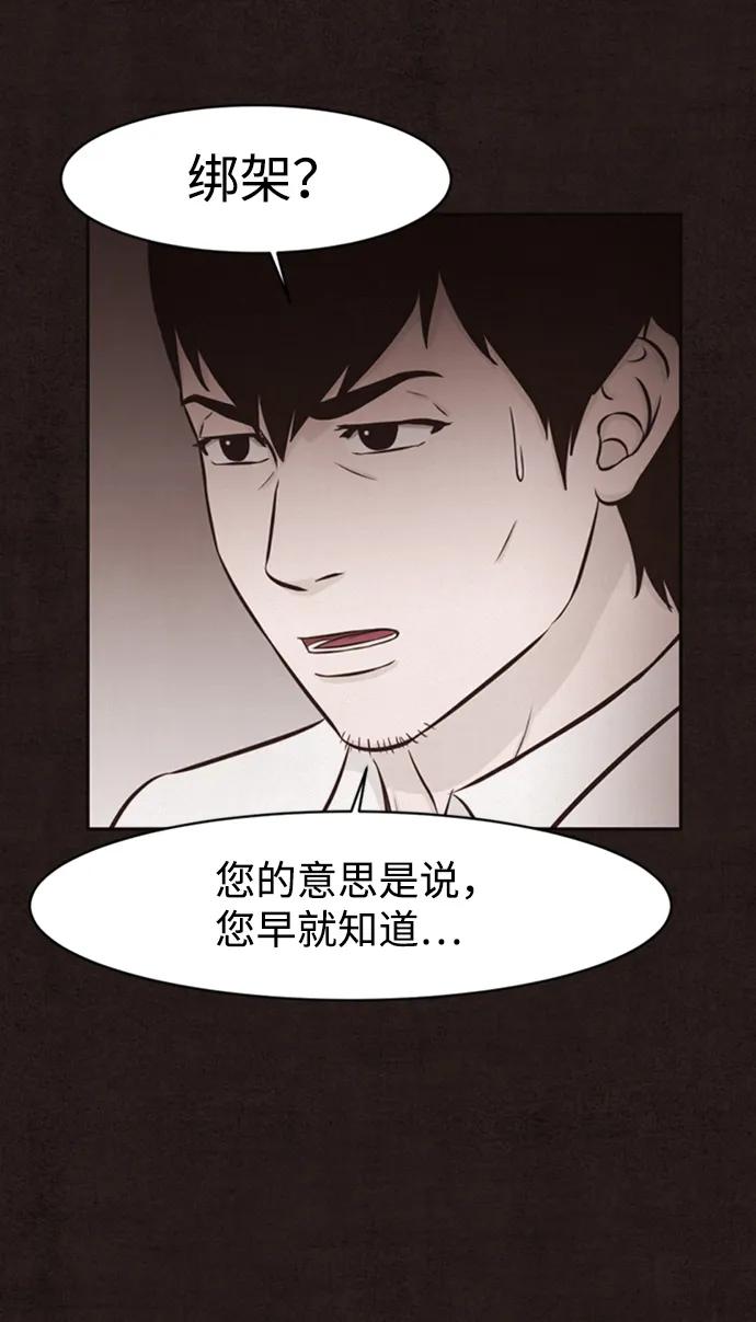 第21话8