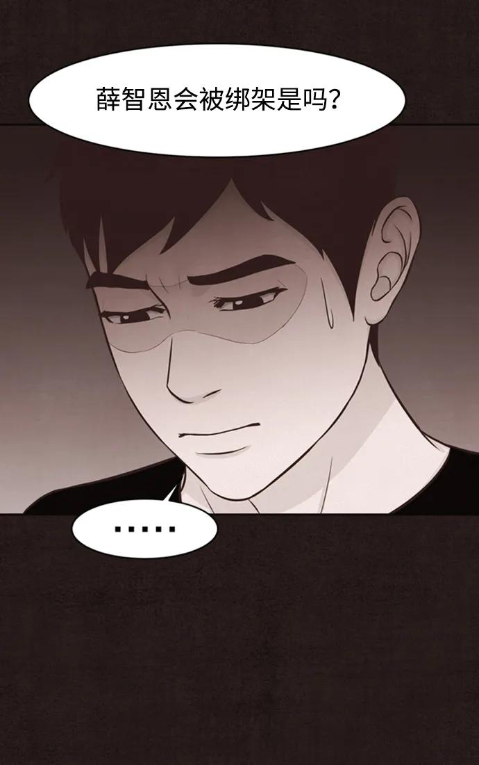 第21话9