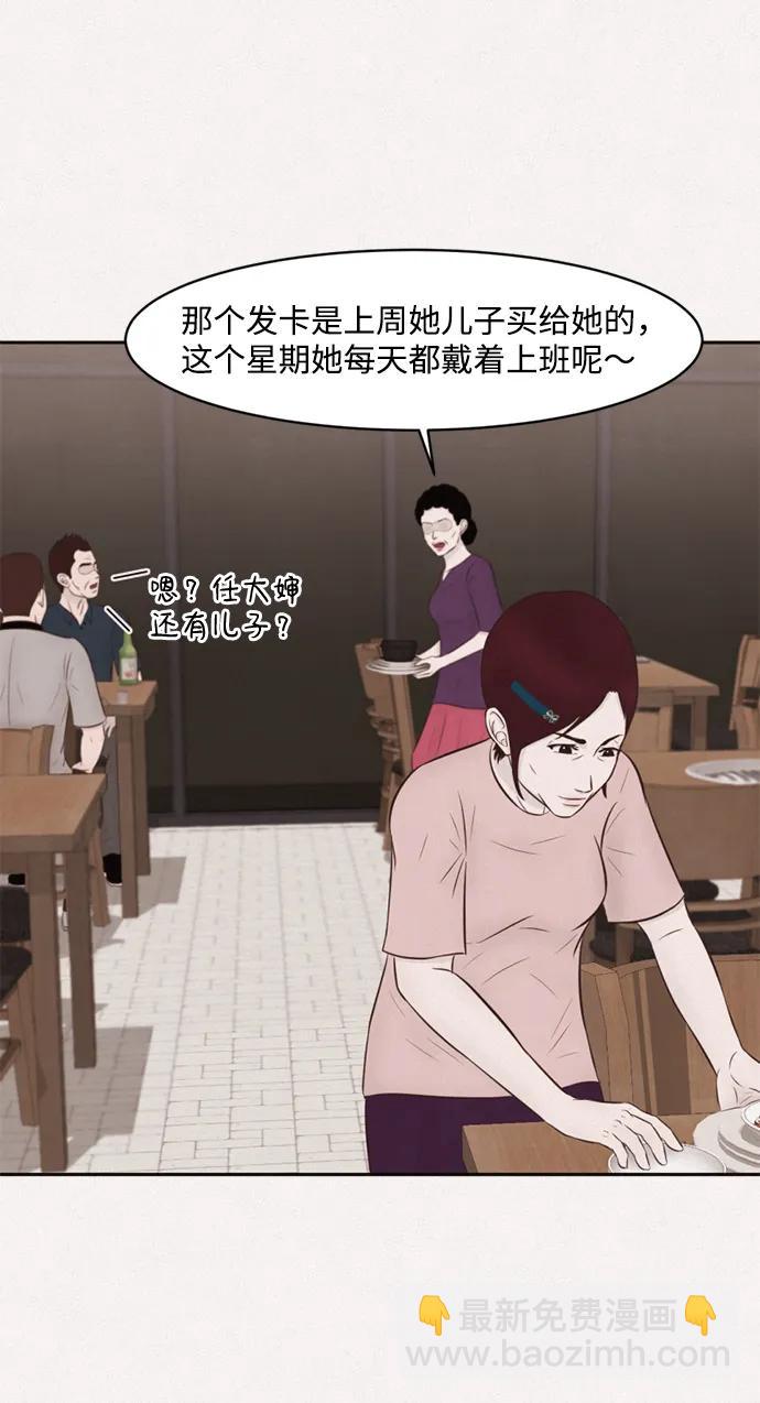 第25话13