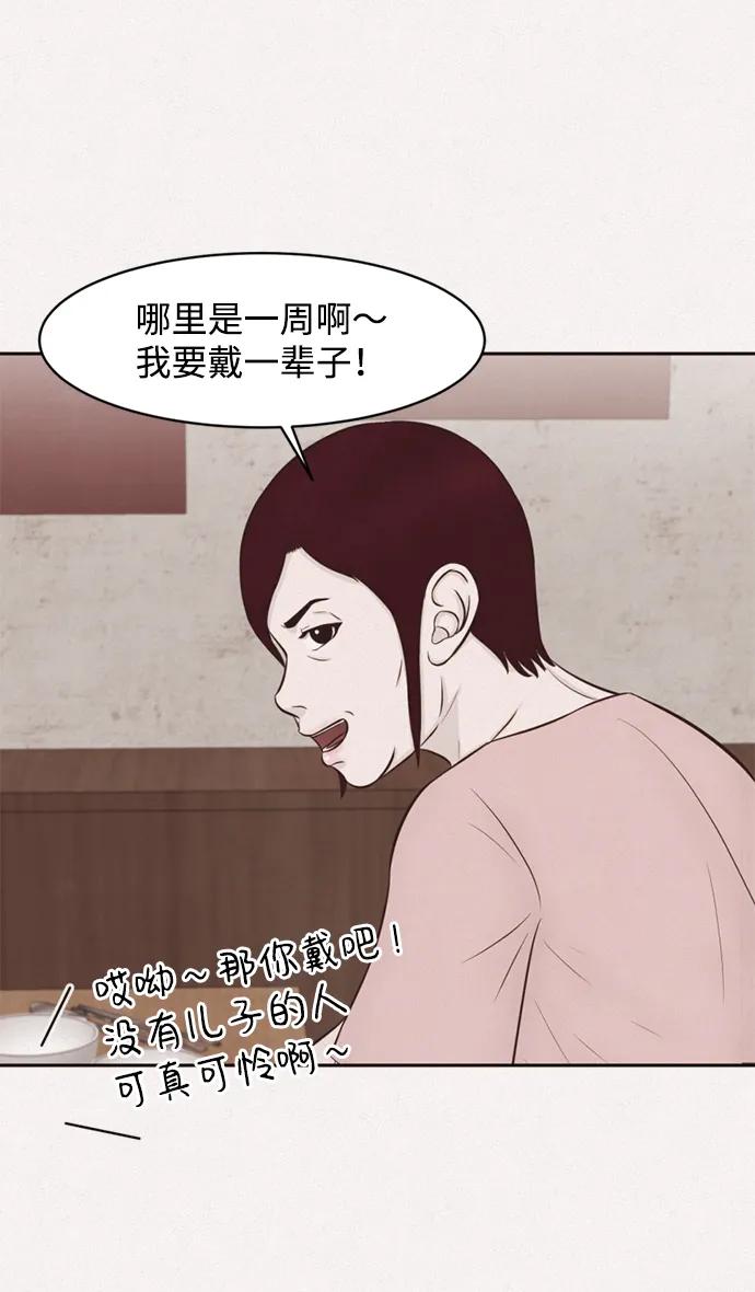 第25话14