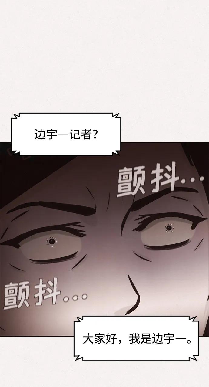 第25话18