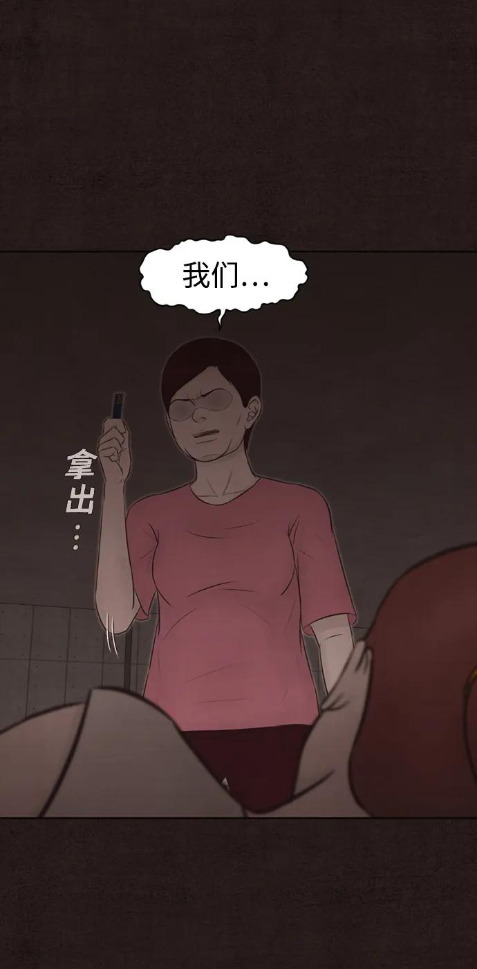 第25话2