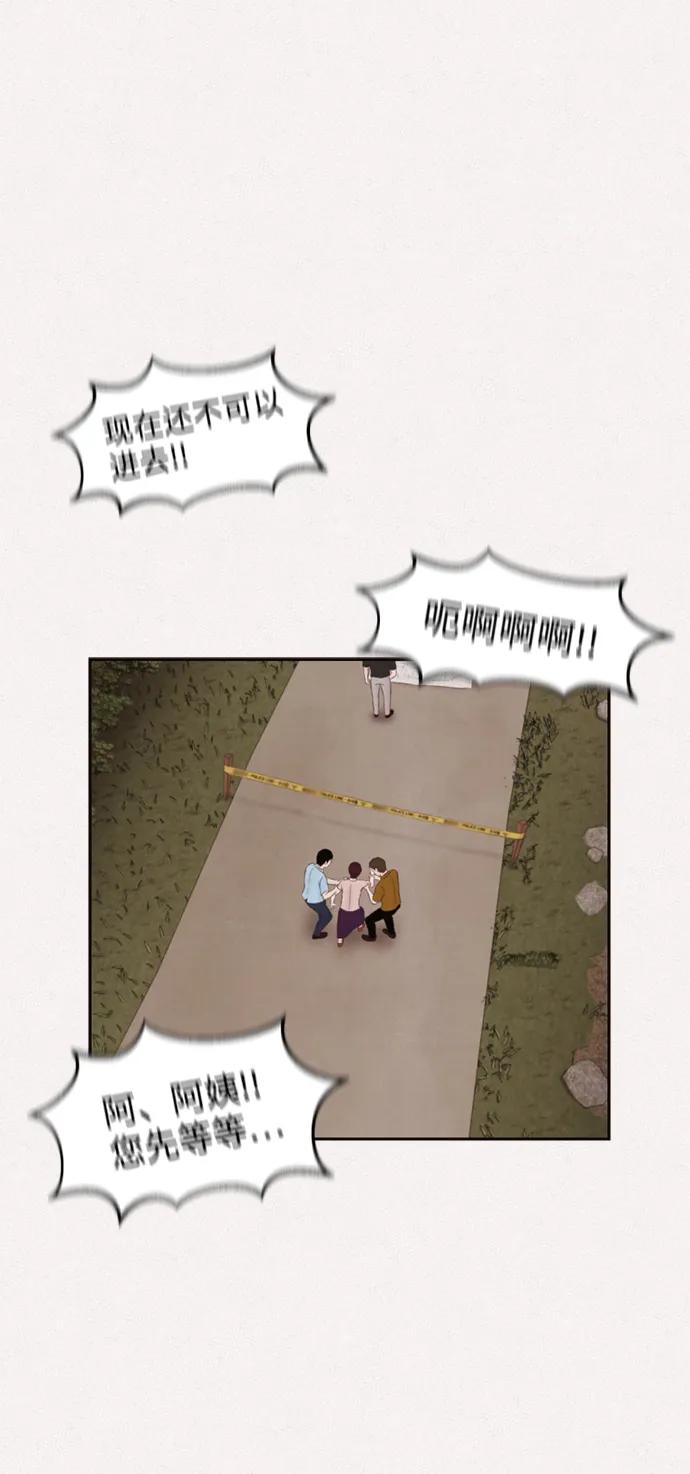 第25话22