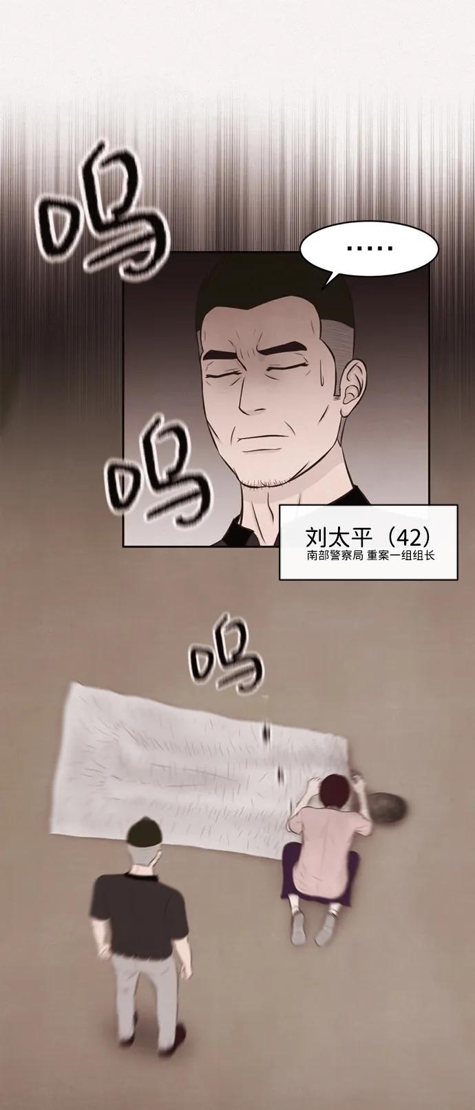 第25话29