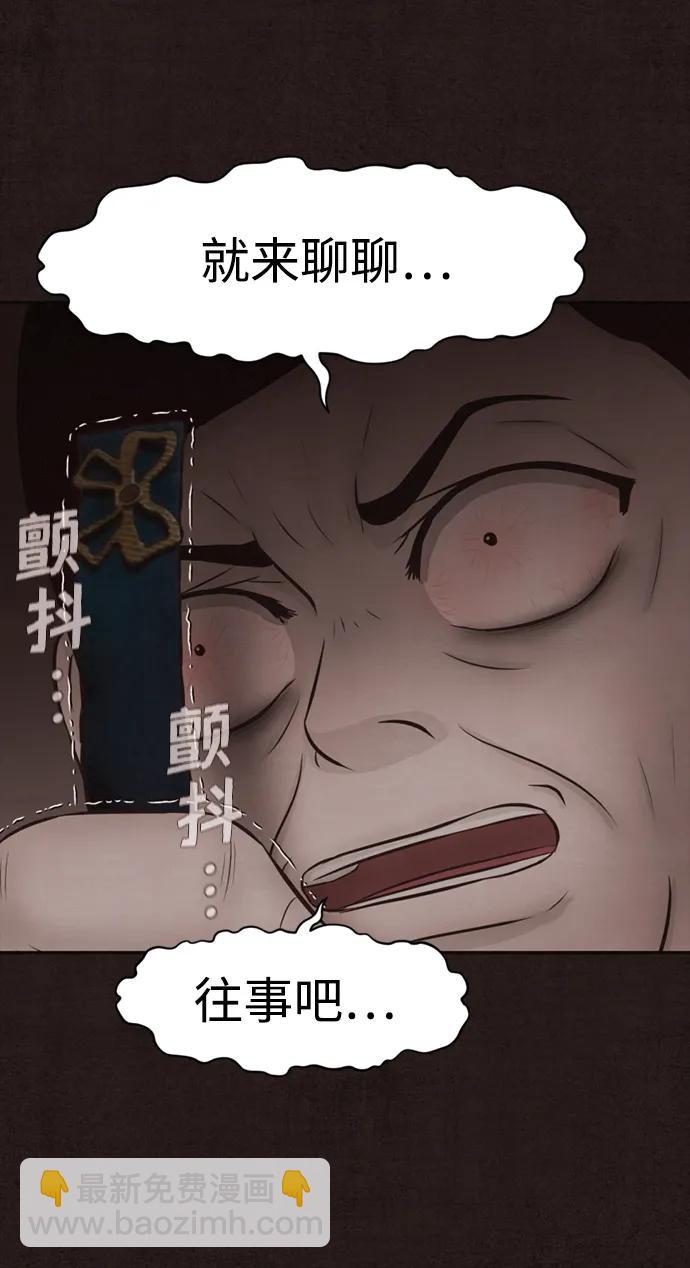 第25话3