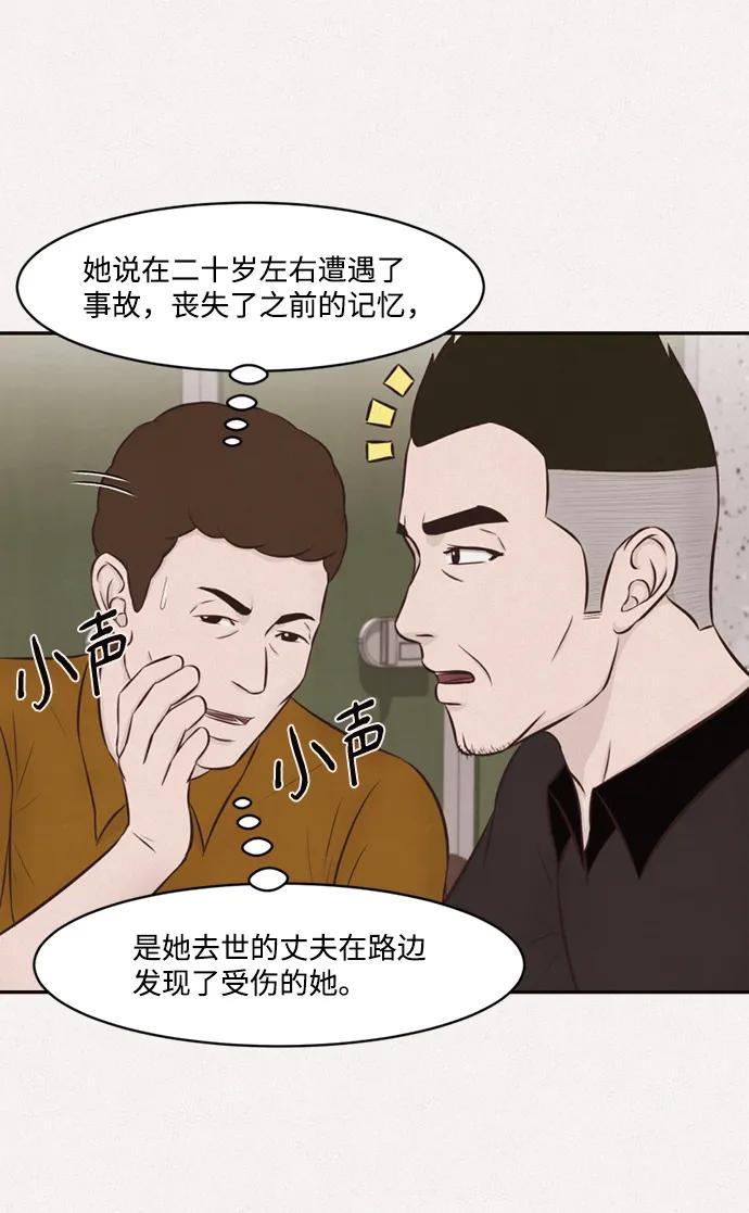 第25话35