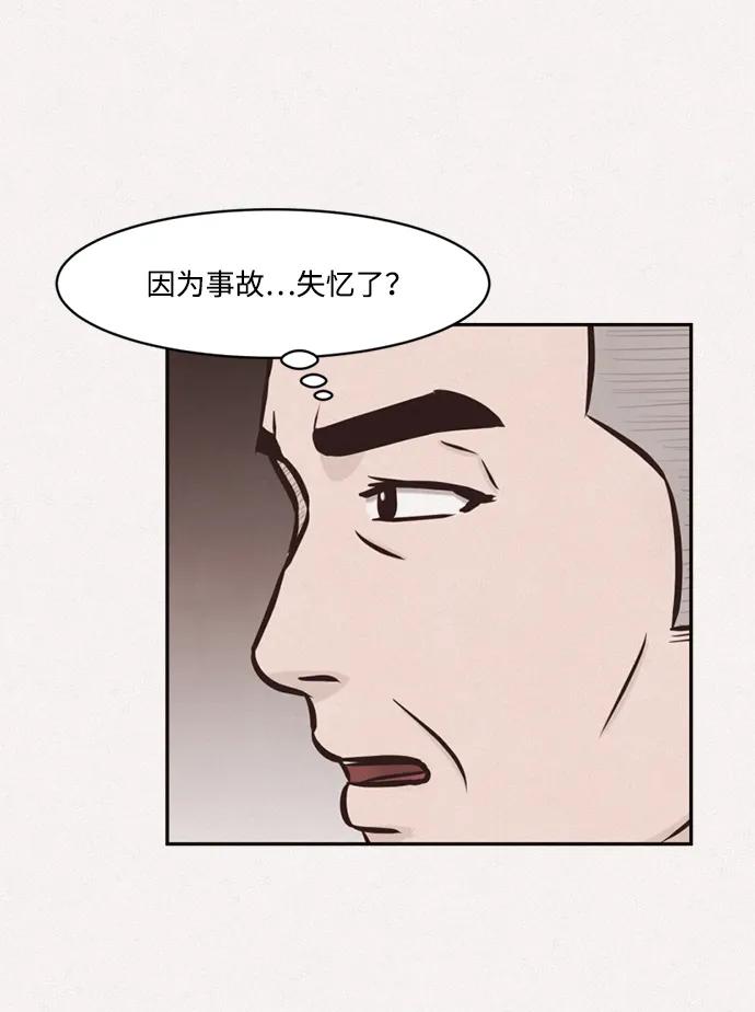 第25话36