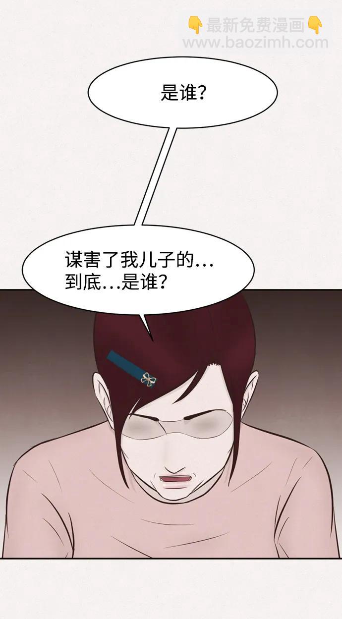 第25话37
