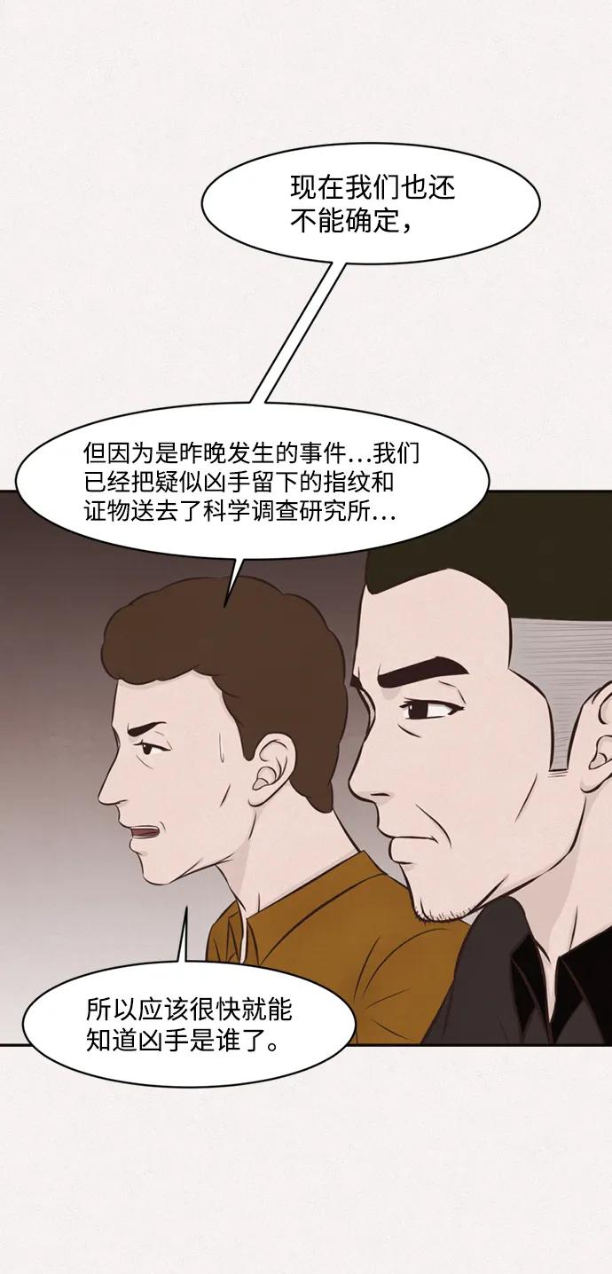 第25话38