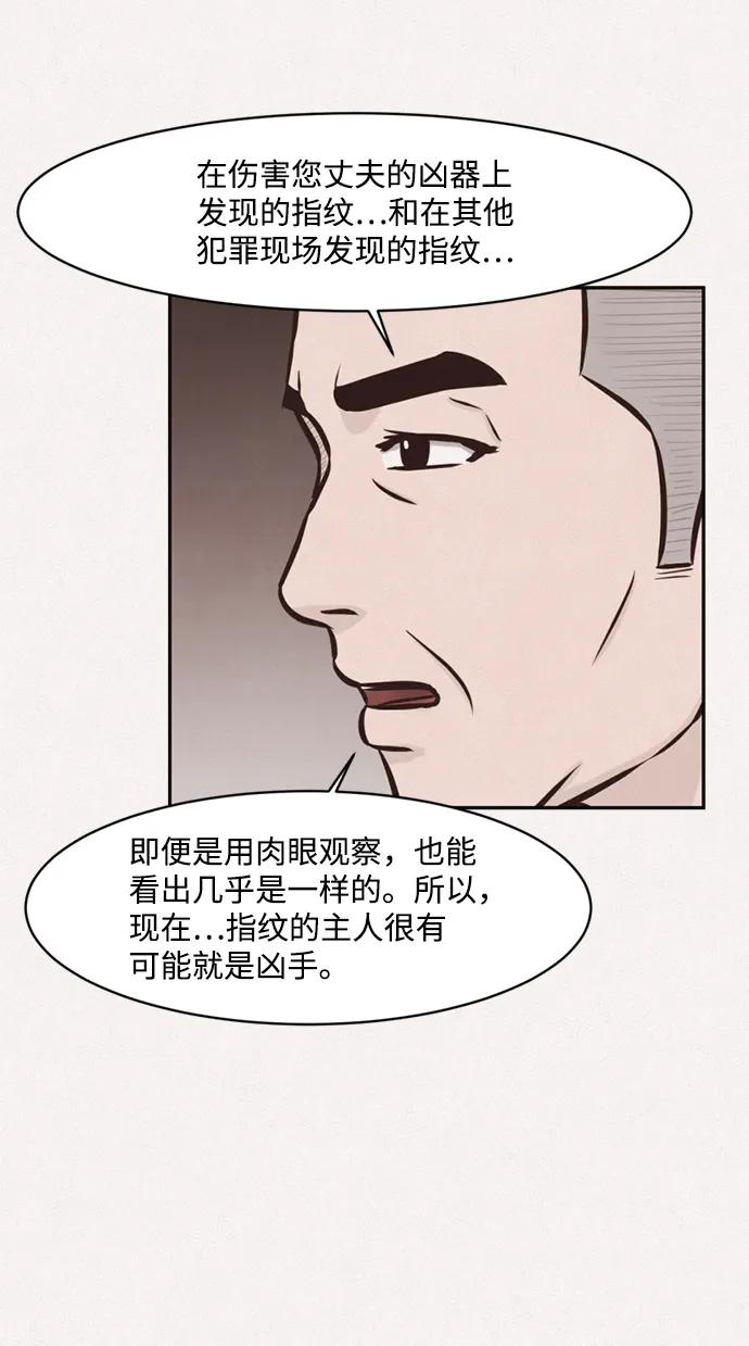 第25话39