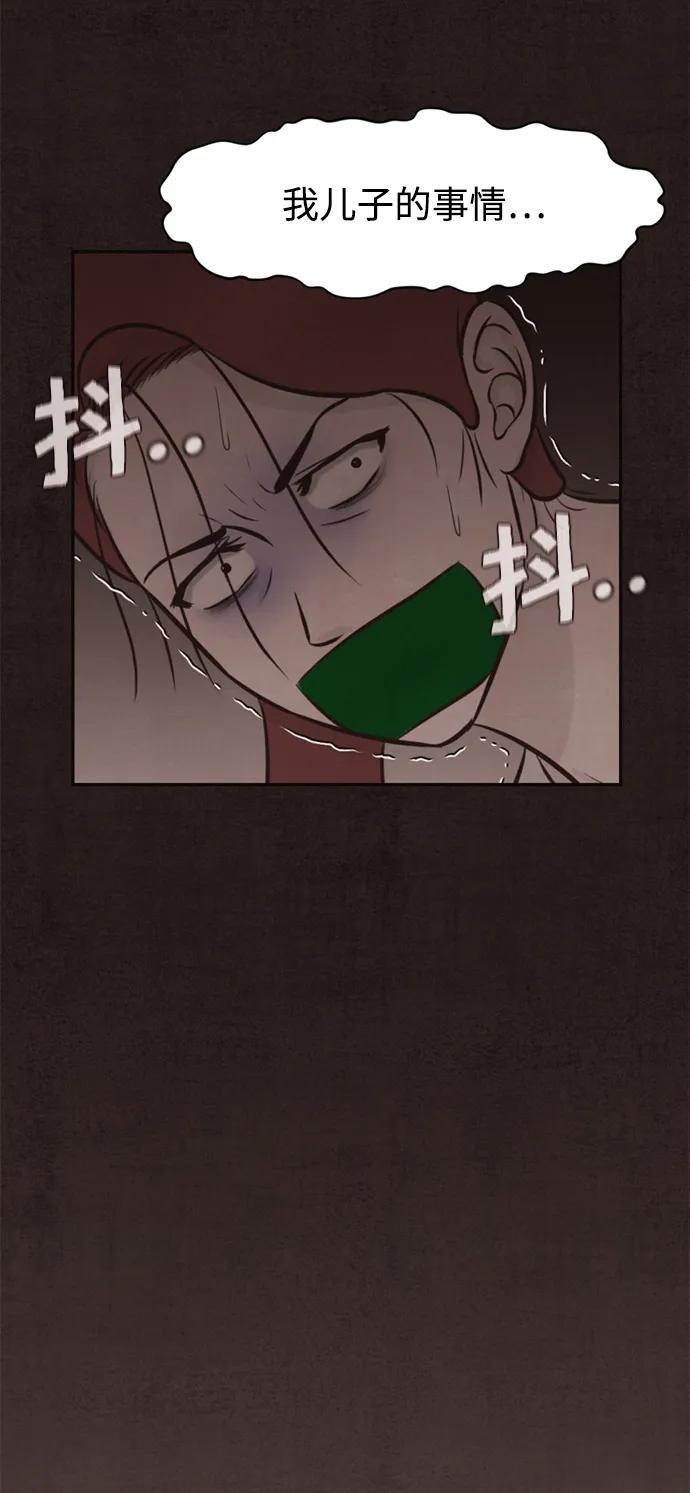 第25话5