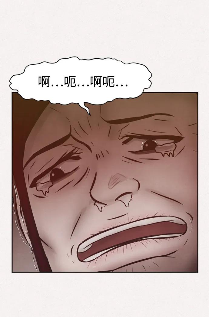 第25话54
